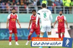 خبر مهم از دیدار پرسپولیس مقابل آلومینیوم اراک در جام حذفی