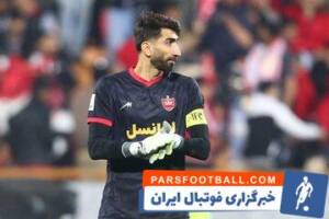 سنگ تمام خاص هواداران پرسپولیس برای علیرضا بیرانوند + عکس