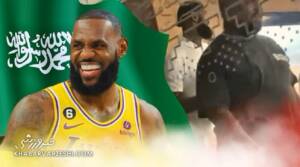 پای پادشاه بسکتبال هم به عربستان باز شد/ سعودی‌ها رقیب جدید NBA می‌شوند؟ +ویدیو