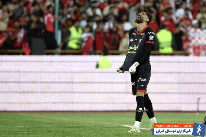 اقدام جدی و رسمی پرسپولیس درباره بیرانوند