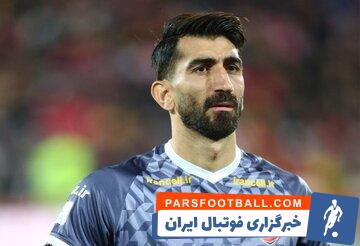 جنجال دوباره علیرضا بیرانوند در پرسپولیس + جزئیات