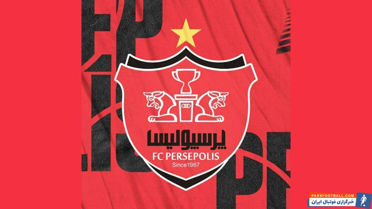 اتحاد بازیکنان پرسپولیس برای برد در شهرآورد + عکس