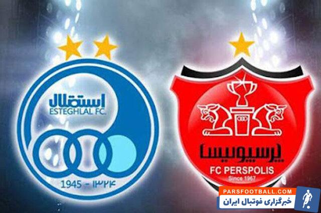 استقلال و پرسپولیس در فصل جدید لیگ برتر آواره شدند + جزئیات