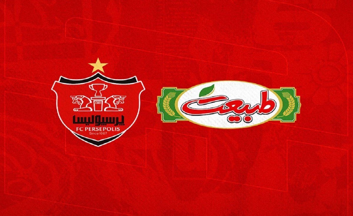 استوری عجیب اسپانسر باشگاه پرسپولیس