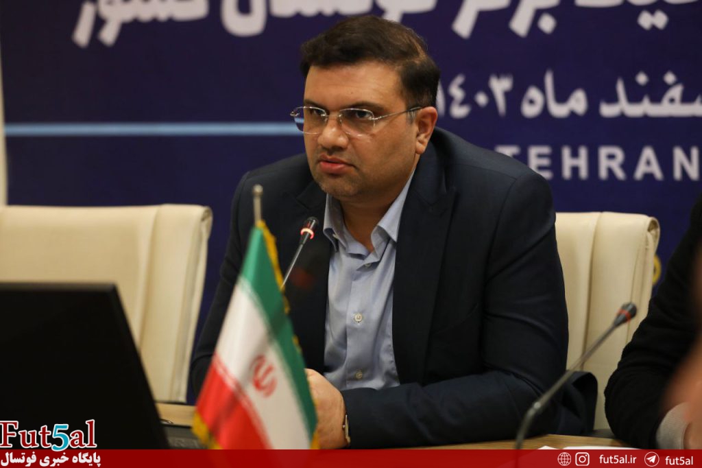 اصولی از کمیته فوتسال رفتنی شد
