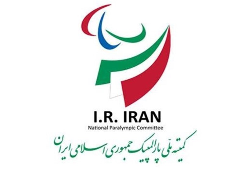 اضافه شدن سه عضو جدید به مجمع کمیته پارالمپیک