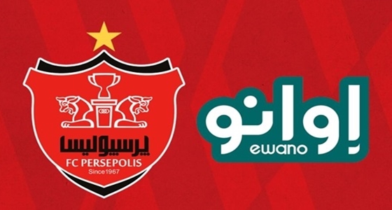 اطلاعیه باشگاه پرسپولیس در خصوص اپلیکیشن اوانو