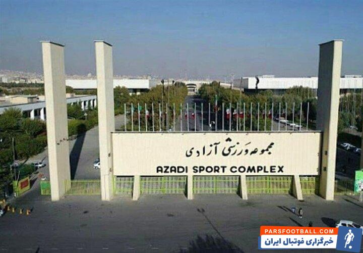 اولین تصویر از تخریب سالن ۱۲ هزار نفری مجموعه ورزشی آزادی