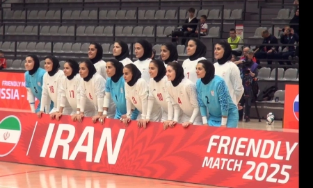 بازی دوستانه فوتسال زنان؛ ایران و روسیه به تساوی رضایت دادند