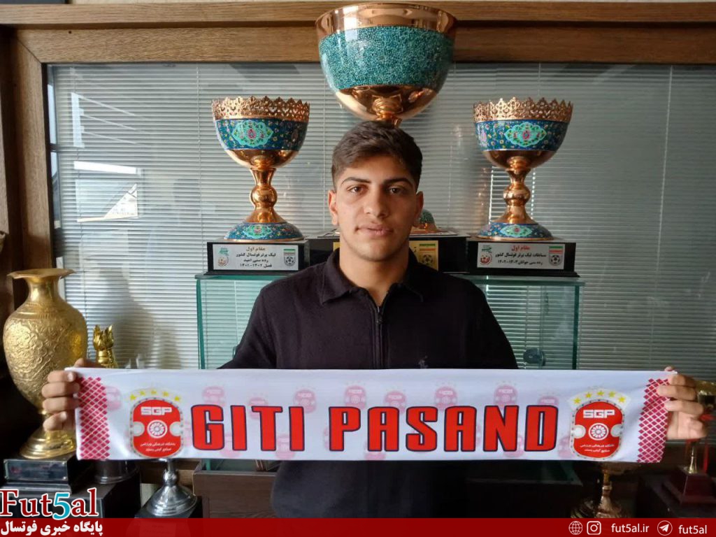 بازیکن جوان گیتی پسند تمدید کرد