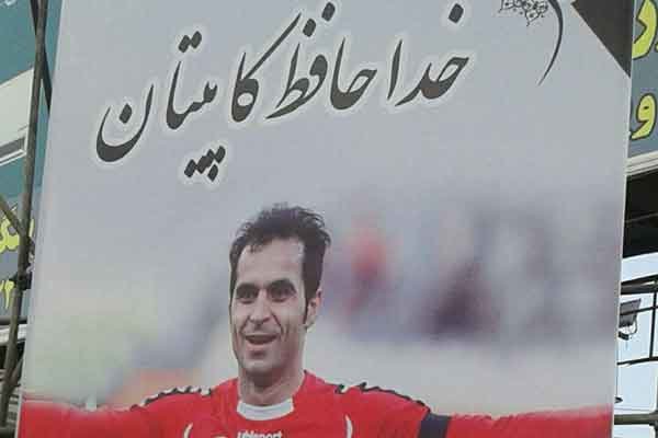 برگزاری مراسم ششمین سالگرد درگذشت هادی نوروزی