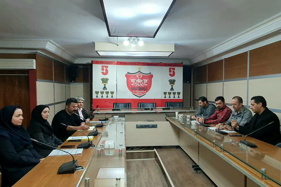 برگزاری نشست ستاد حرفهای سازی پرسپولیس برگزاری نشست ستاد حرفهای سازی پرسپولیس