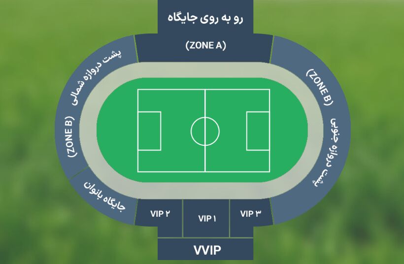 بلیت فروشی دیدار پرسپولیس – خیبر خرم‌آباد آغاز شد