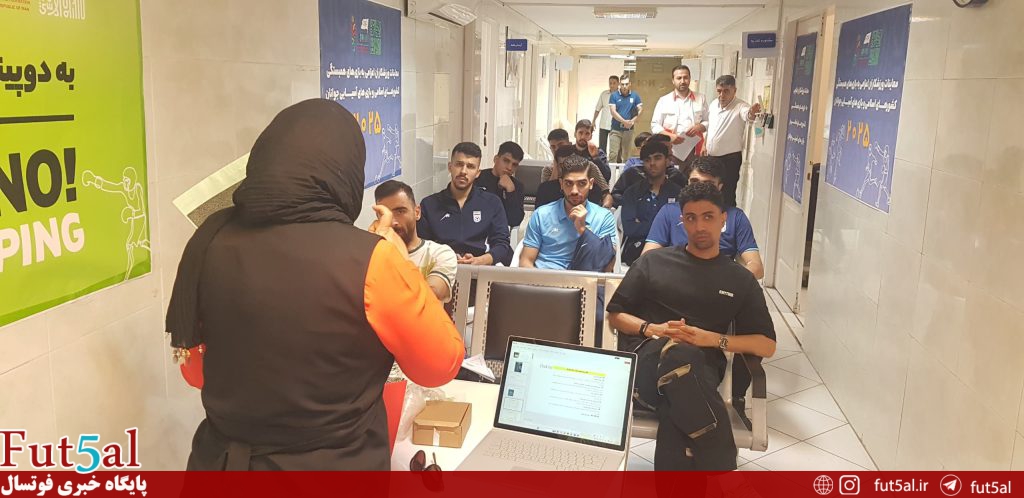 به منظور حضور در بازی‌های همبستگی کشورهای اسلامی؛ معاینات پزشکی ملی پوشان فوتسال انجام شد+ عکس ها