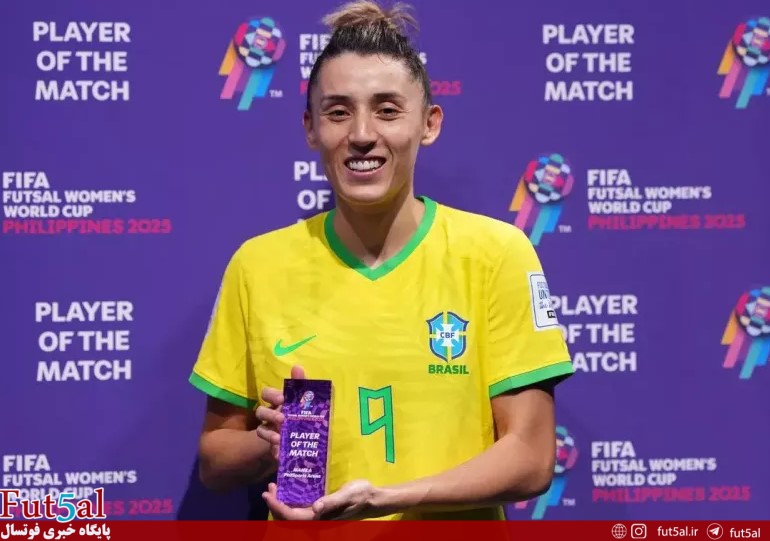 بهترین بازیکن جهان پس از برد مقابل ایران چه گفت؟