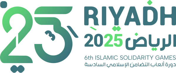 تاریخچه بازی های کشورهای اسلامی