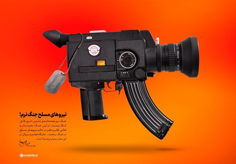 تحلیل بیانات ۱۴۰۳| رسانه؛ روایتگر مقاومت و هویت