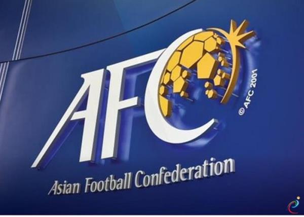 تشکیل کمیته اضطرار AFC برای بررسی وضعیت میزبانی ایران