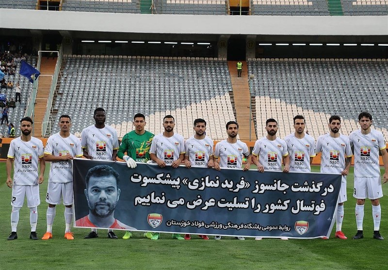 تعطیلی ۲ روزه تمرینات فولاد