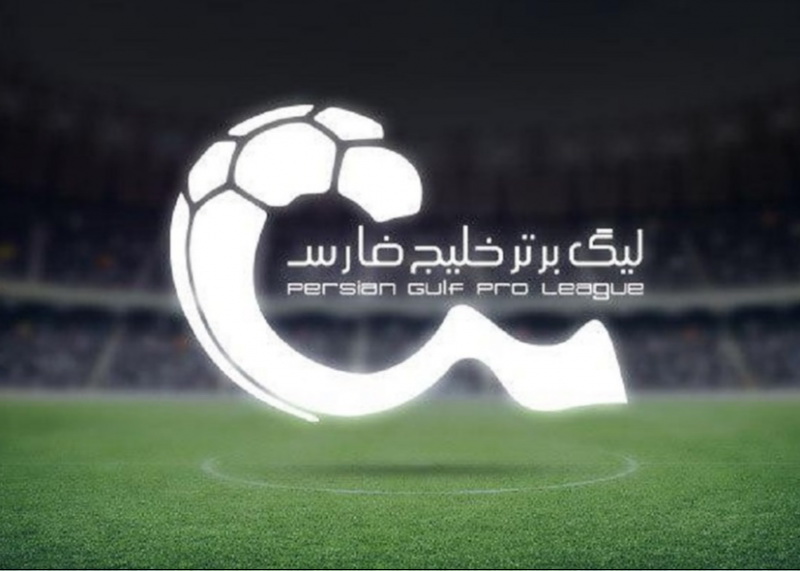 تغییر زمان دیدار سپاهان – پرسپولیس