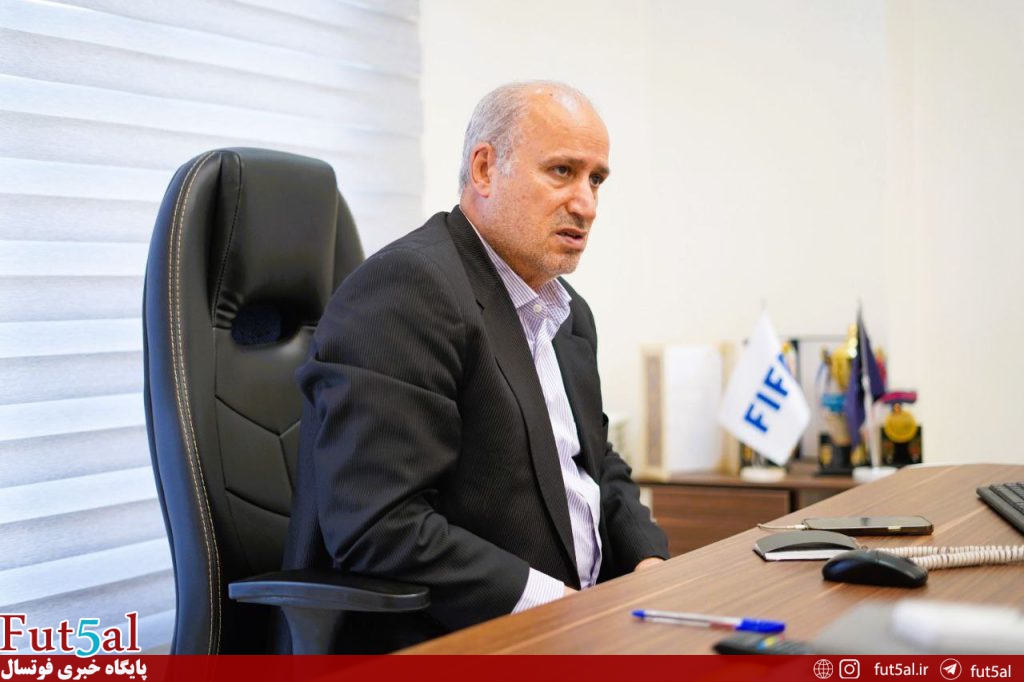 تماس رییس فدراسیون فوتبال با سرمربی و مدیر تیم ملی فوتسال
