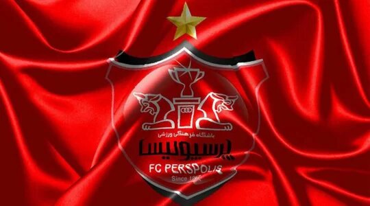 تنها واکنش پرسپولیس به قهرمانی تراکتور