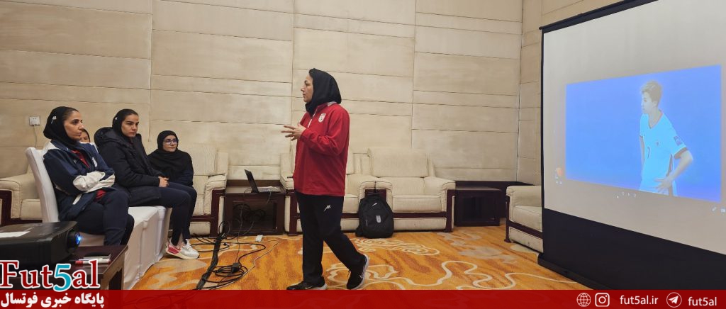 جام ملتهای فوتسال بانوان آسیا- چین/ برگزاری نشست فنی پیش از دیدار مقابل هنگ کنگ