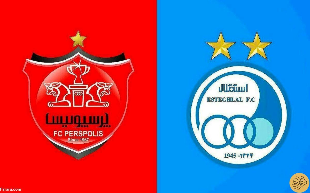 جریمه ۵ میلیاردی در انتظار استقلال و پرسپولیس