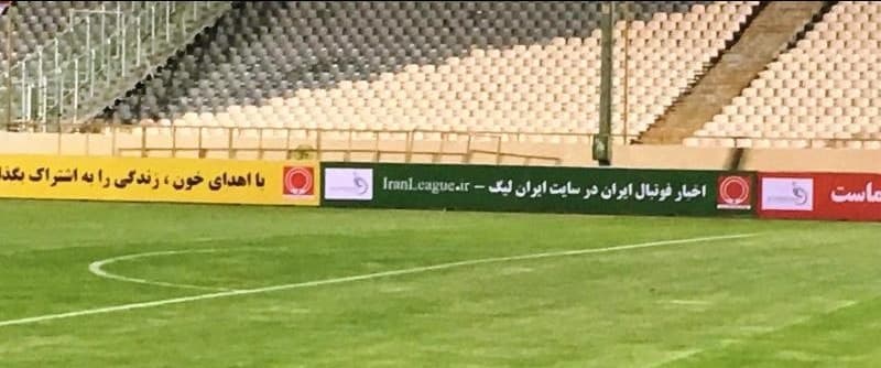 جنجال بدهی ۷۰ میلیاردی استقلال به سازمان لیگ فوتبال/ تضامین مالی آبی‌ها جعلی از آب درآمد!
