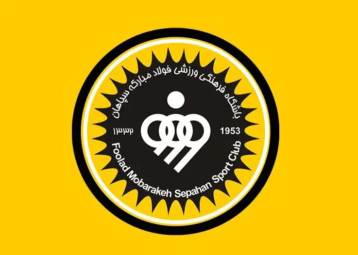 حمایت سپاهان از دختران تیم ملی فوتبال + عکس