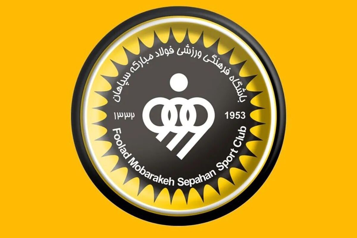 حکم سنگین AFC علیه سپاهان