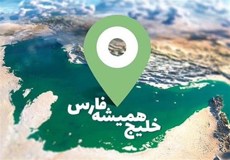 خلیج طلایی فارس؛ گنجینه‌ای استراتژیک از ظرفیت‌های اقتصادی