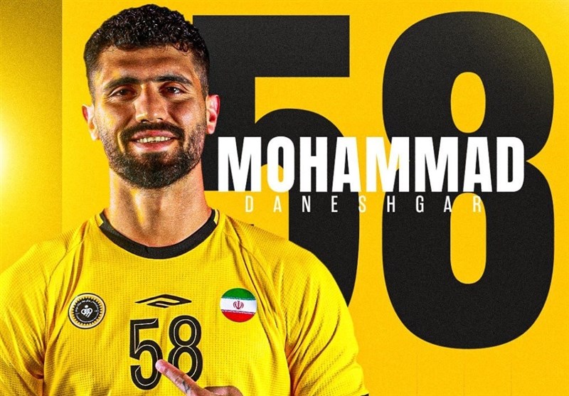 دانشگر در سپاهان ماندنی شد