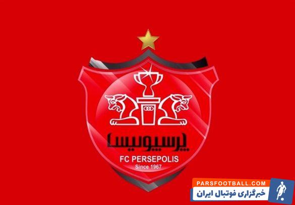 دغدغه بزرگ پرسپولیس برای دیدار برابر چادرملو