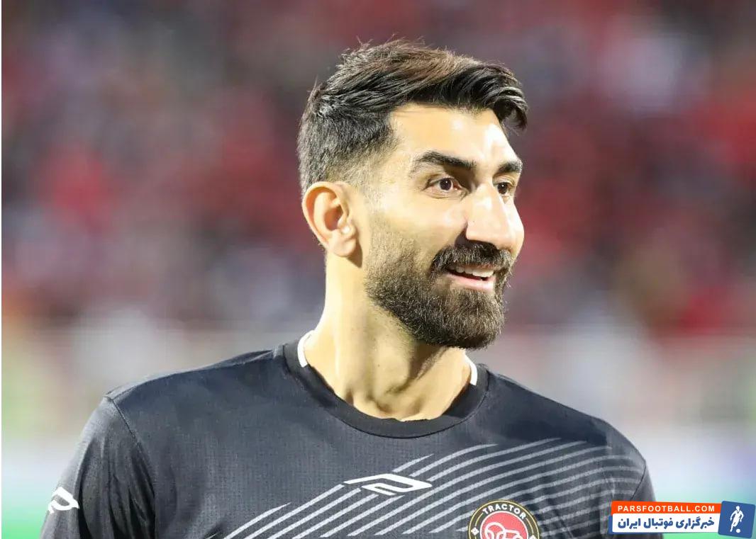 دفاع علیرضا بیرانوند از دیدار دوستانه با روسیه و تانزانیا + سند دفاع علیرضا بیرانوند از دیدار دوستانه با روسیه و تانزانیا + سند