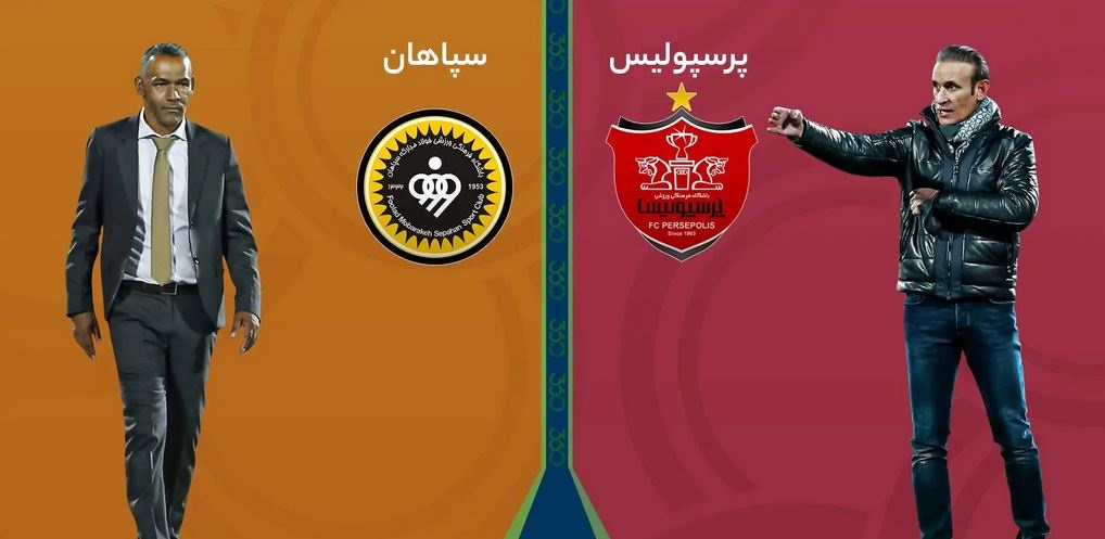 دیدار پرسپولیس – سپاهان لغو شد