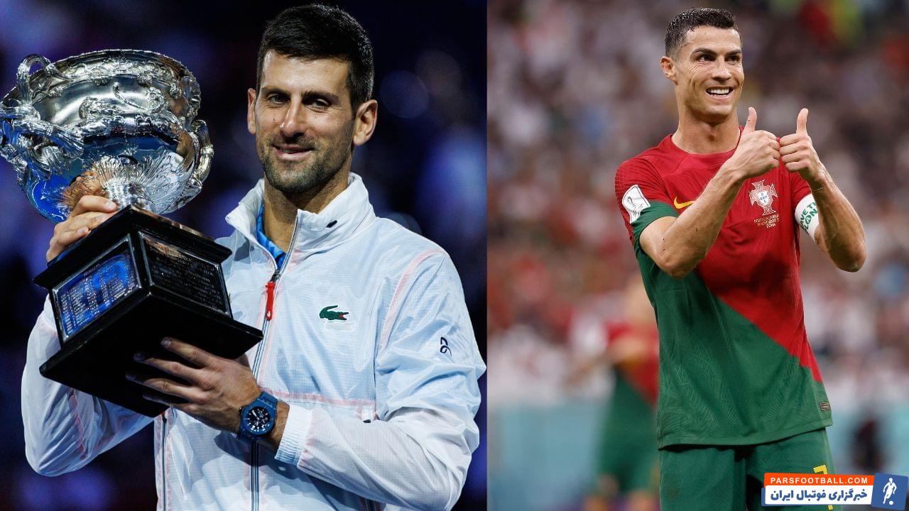 دیدار کریستیانو رونالدو با اسطوره تنیس جهان + عکس دیدار کریستیانو رونالدو با اسطوره تنیس جهان + عکس