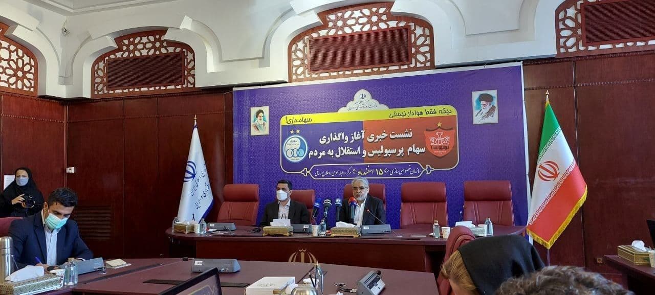 رئیس سازمان خصوصی سازی خبر داد: سهم دولت از سرخابی‌ها تا پایان شهریور به کمتر از نصف می رسد