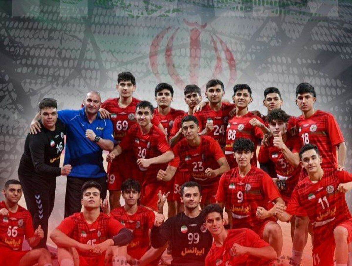 راهیابی هندبالیست‌های زیر ۱۷ سال به فینال آسیا/ پسران ایران جهانی شدند