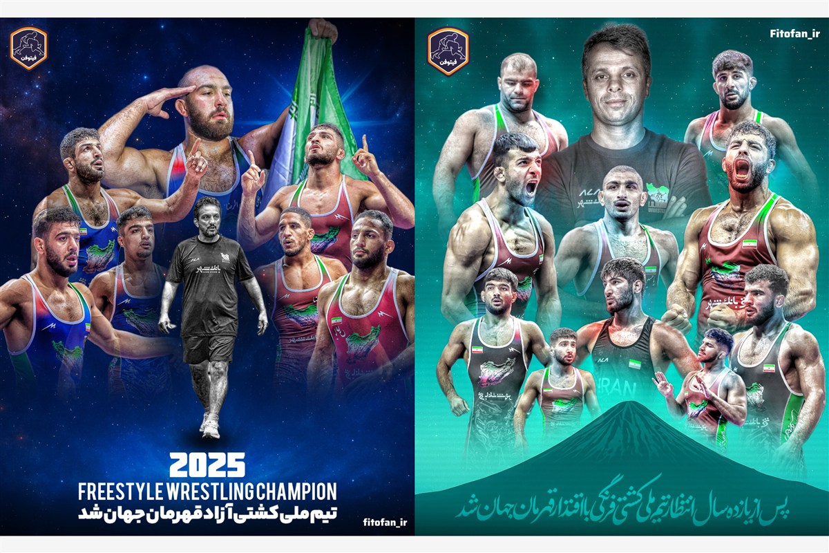 رکوردی تاریخی برای کشتی ایران پس از ۷۵ سال