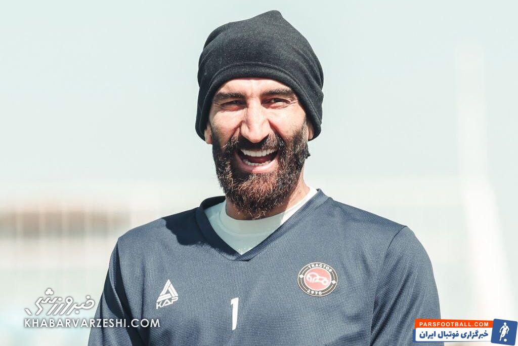 شوخی عجیب بیرانوند با کاپیتان استقلال + سند