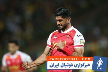 شوک شبانه ستاره پرسپولیس به هواداران سرخ ؛ آقای مهندس خداحافظی کرد + سند