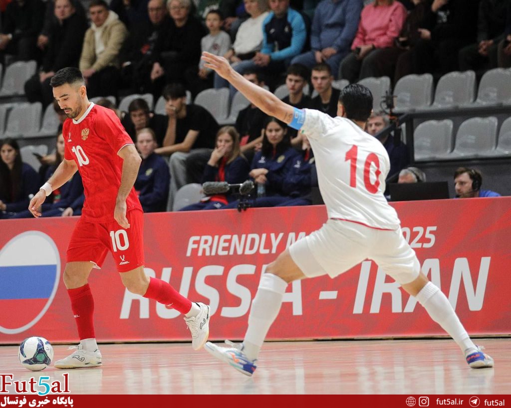 شکست سنگین ایران مقابل روسیه در بازی دوم تدارکاتی