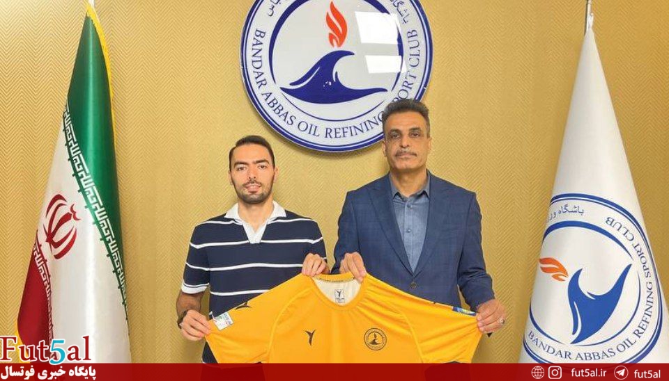 عزتی به پالایش نفت بندرعباس پیوست
