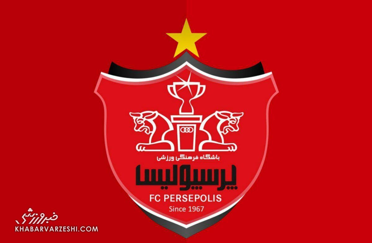 فوری| پرونده نقل و انتقالات پرسپولیس با جذب ۳ خارجی در ۷۲ ساعت آینده بسته می‌شود!