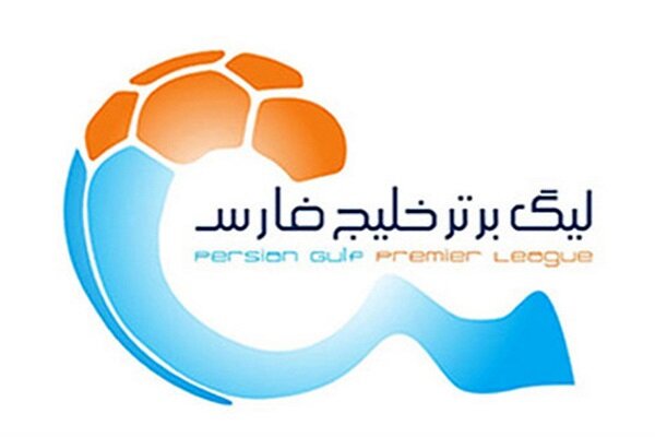 قرعه کشی مسابقات لیگ بیست و پنجم آغاز شد