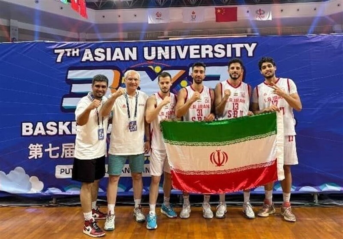 قهرمانی تیم بسکتبال سه نفره دانشجویان ایران در آسیا