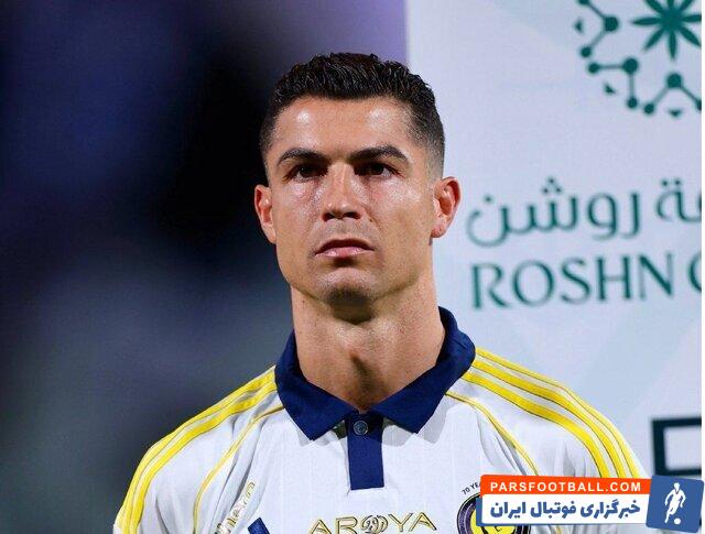 قهرمانی کریستیانو رونالدو در خطر است! + جزئیات