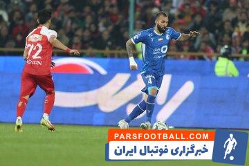 متلک سنگین پیشکسوت استقلال به پرسپولیس و مدیران سرخ