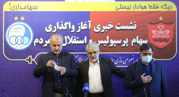 مدیرعامل و اعضای هیات مدیره وقت استقلال به دادگاه معرفی شدند